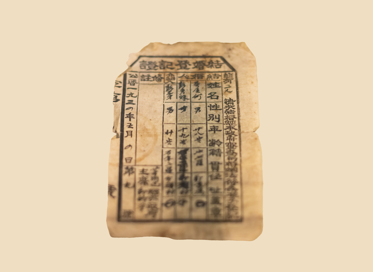 毕昇墓碑：揭开活字印刷术发明者神秘面纱