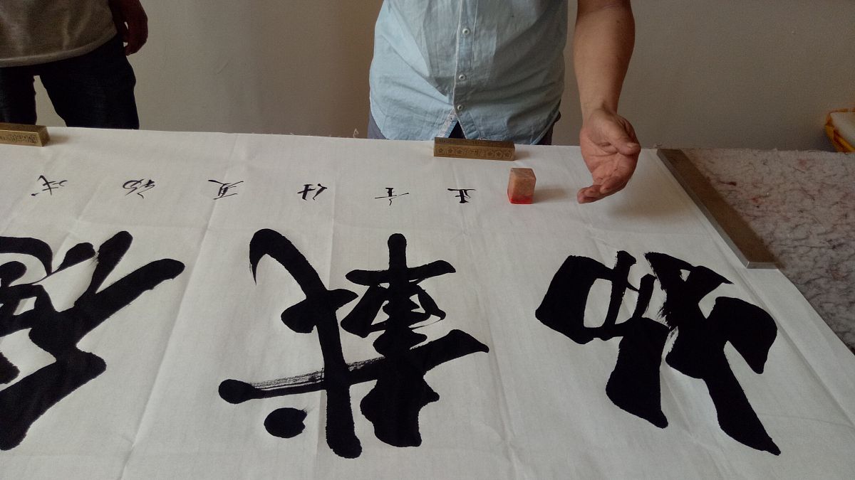 2018年6月3日,山东日照,仕金正正在创作书法作品.