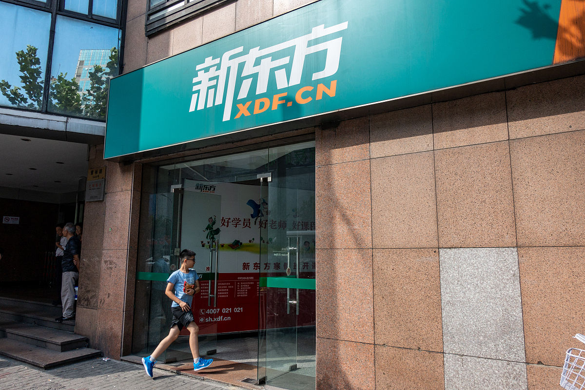 琼台师范高等专科学校英语教育专业怎么样