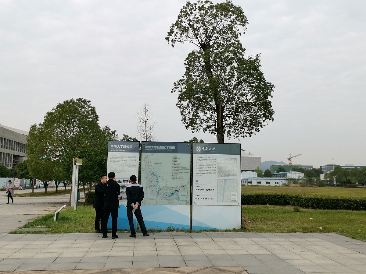 湖南省医药职业中等专业学校具体地址在哪