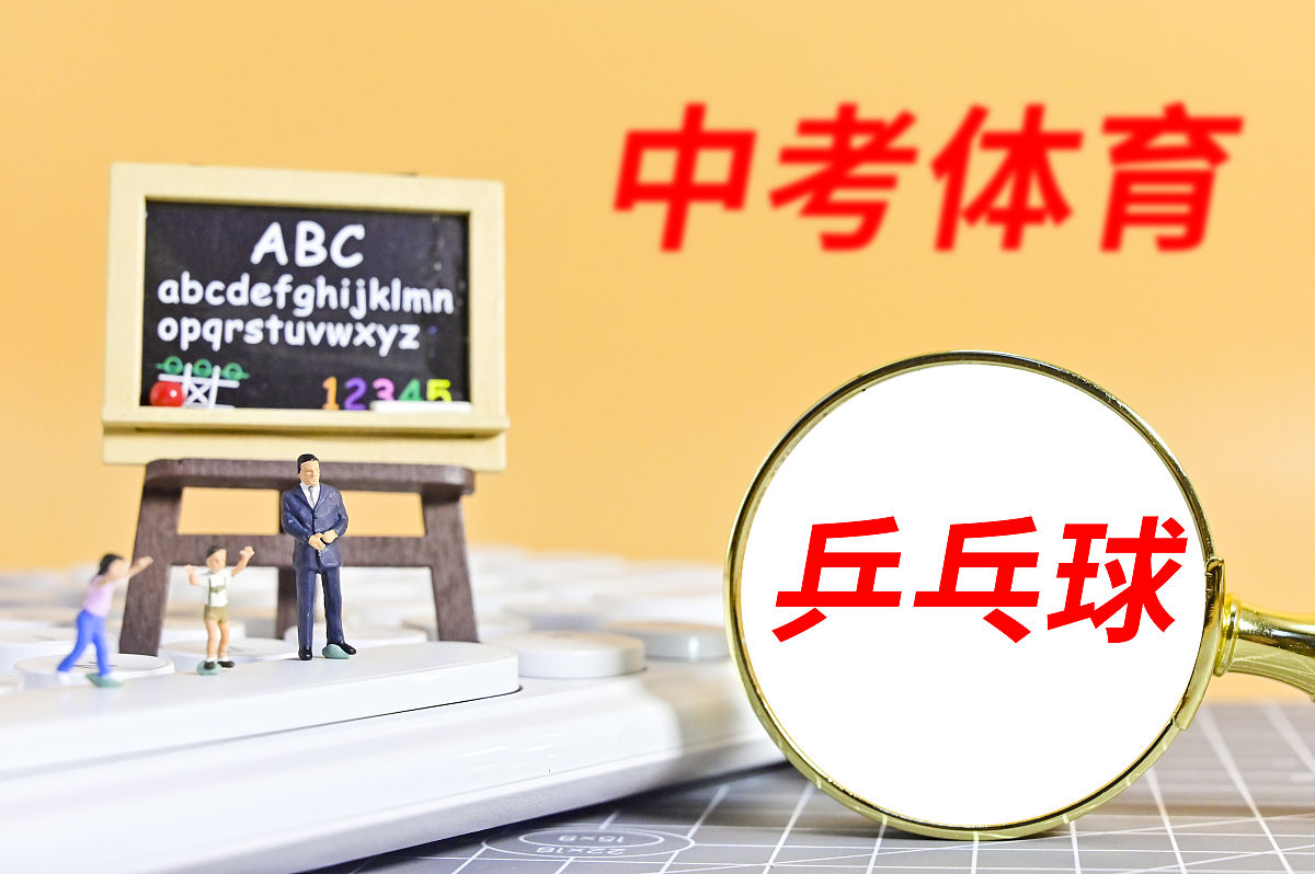 东营市体育运动学校招生条件招生分数