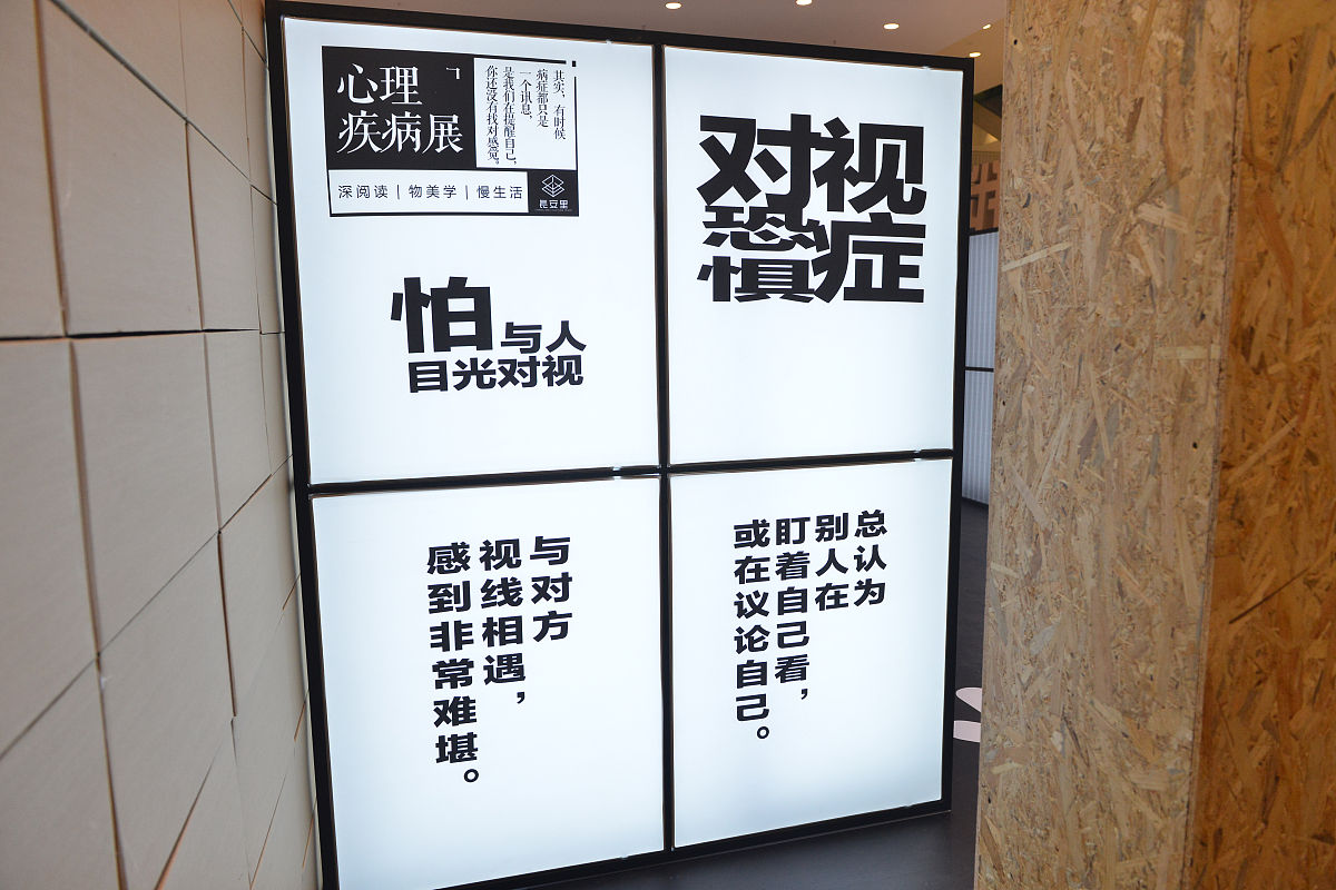 强迫症性倾向：症状、原因、治疗 - 详细介绍
