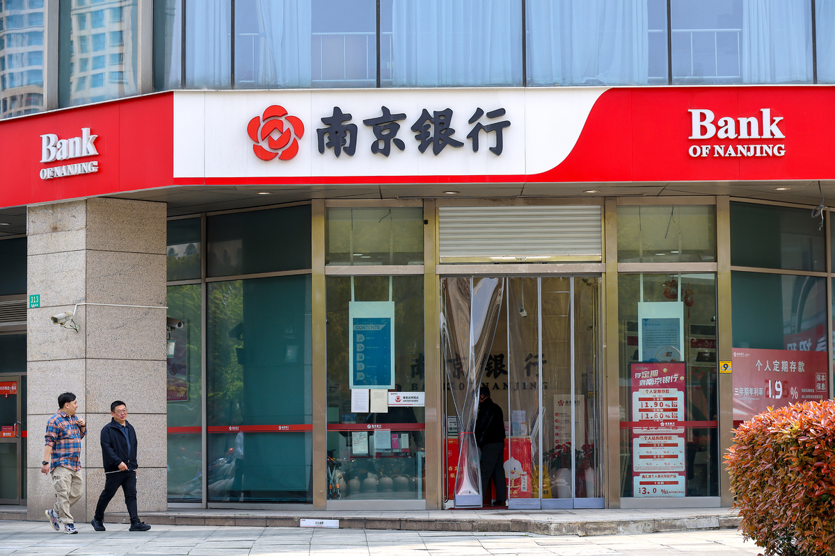 2026年4月1日,上海,图为南京银行.