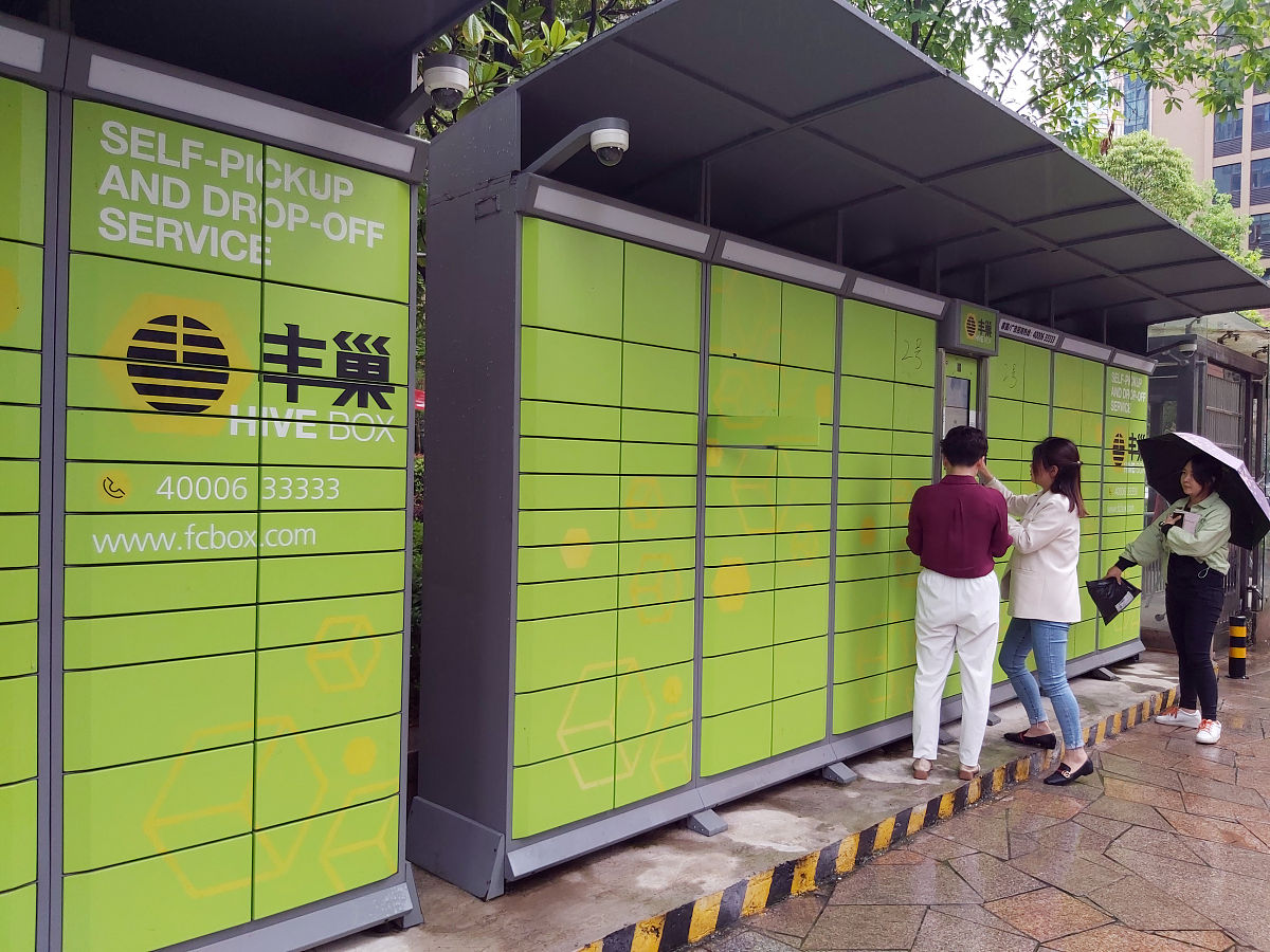 蜂巢智能快递柜延时收费:效率与体验的平衡 蜂巢智能快递柜延时收费:效率与体验的平衡