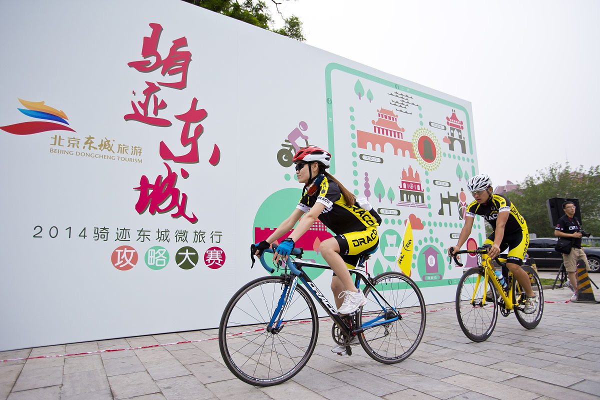 骑行打卡，打卡N个地点，赢取丰厚奖品！