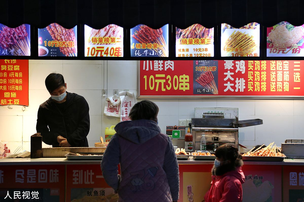 乔记面庄什么含义