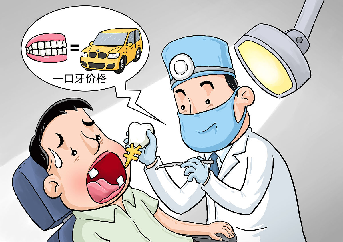 日前记者采访长期缺牙观望市民表示种植牙集采后价格下降幅度大的新闻稿