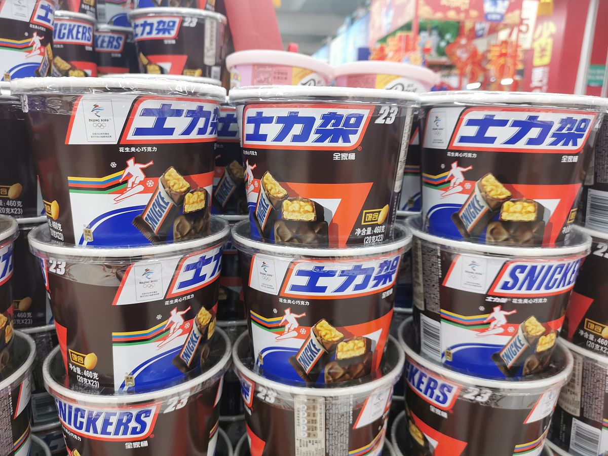 拍摄一段士力架广告