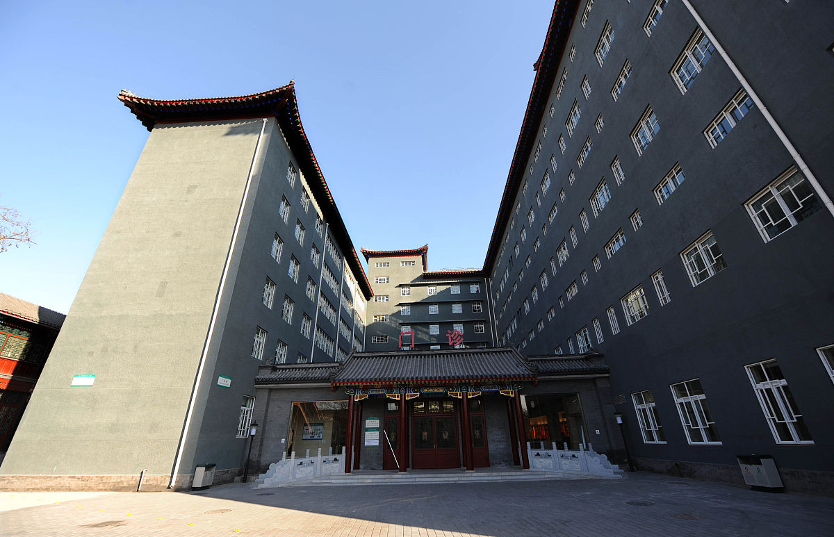 河北中医学校中药专业有哪些优势？