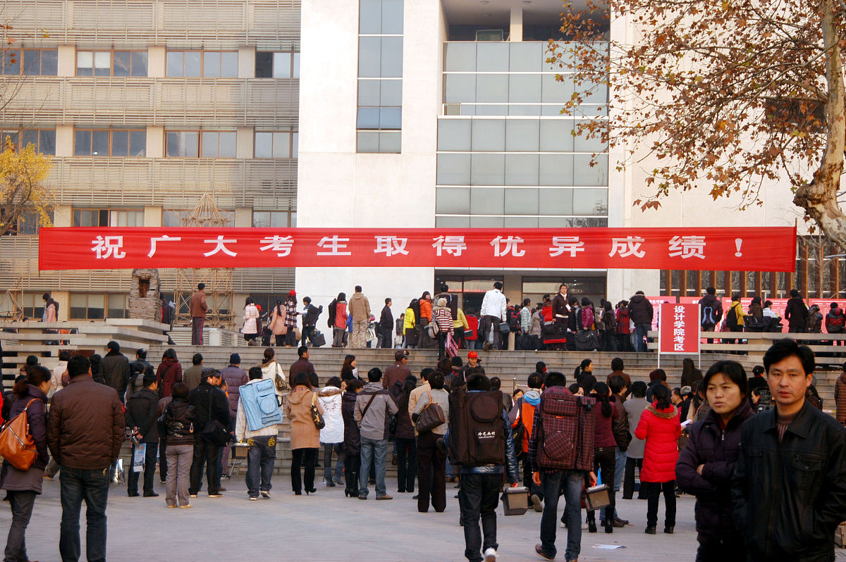 济宁财政学校2021年招生简章