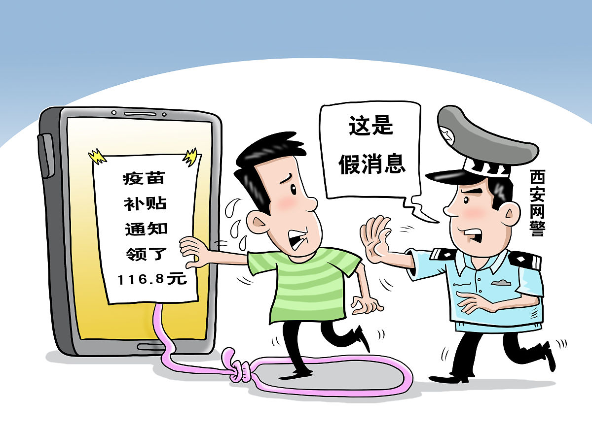 恶意传播皮肤病是否违法？法律风险解析