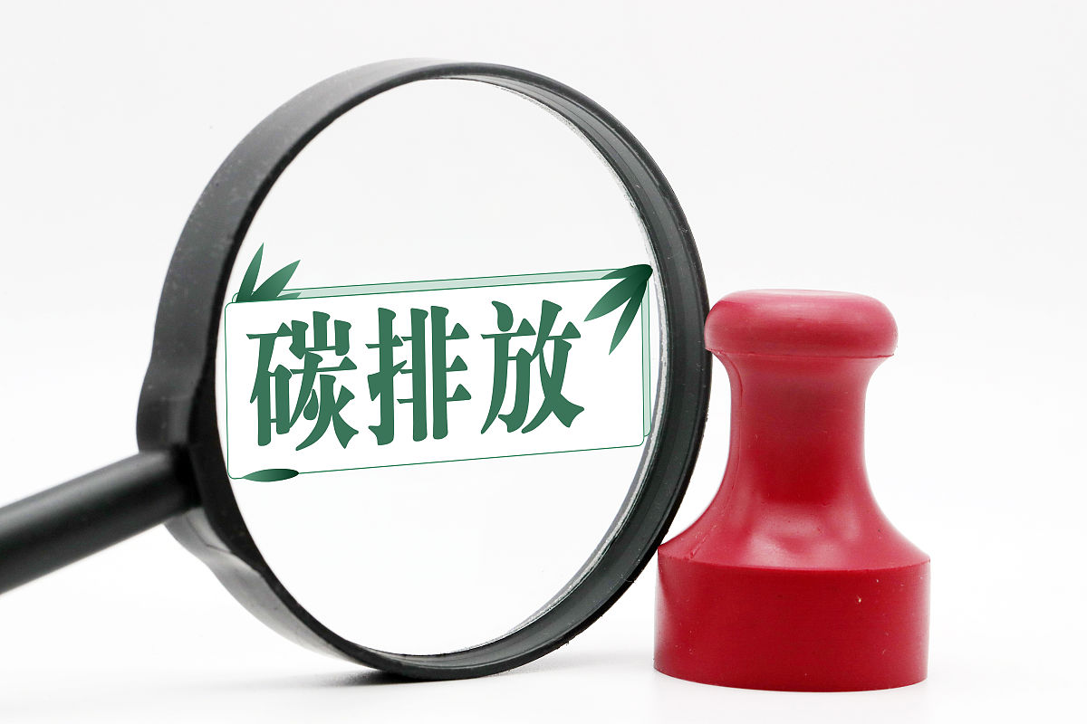 商业配图:碳排放