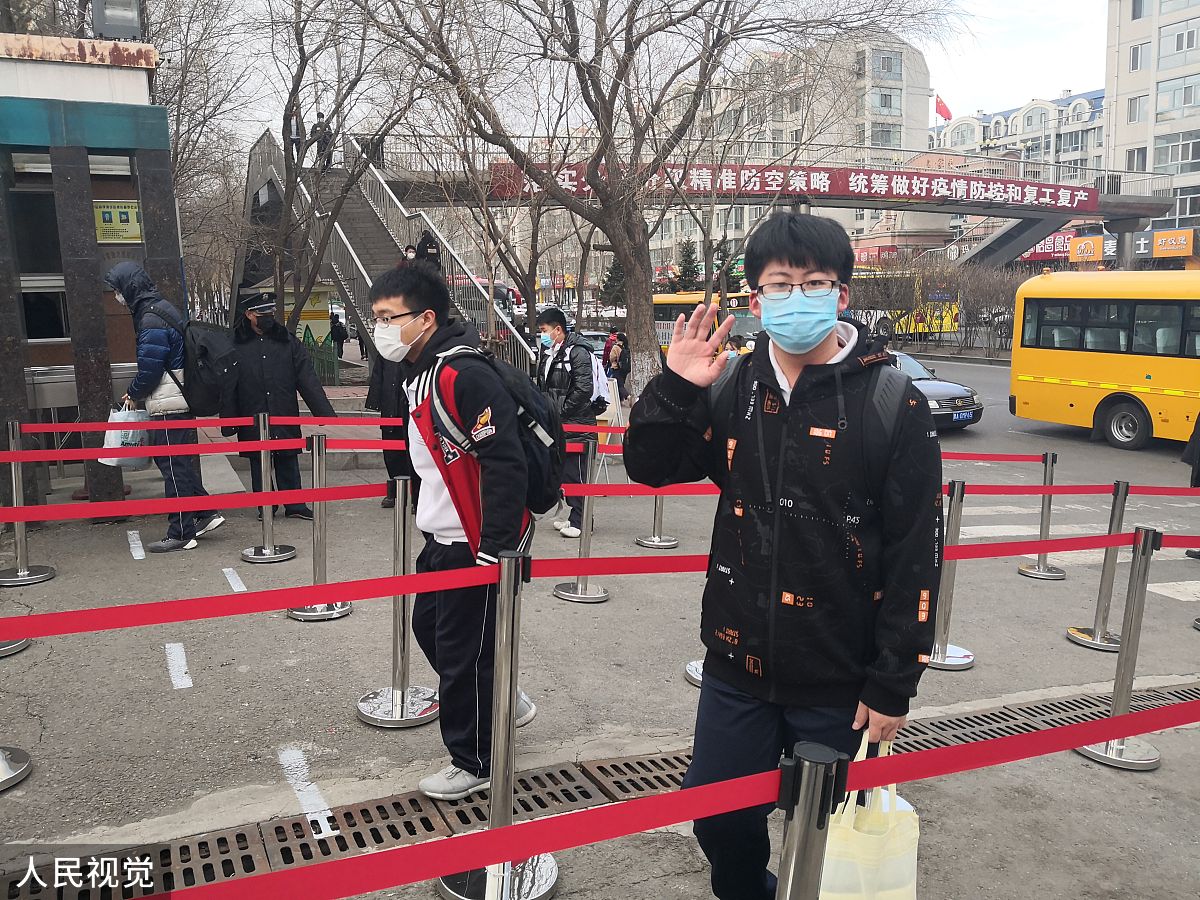 哈尔滨道外区有哪些重点高中