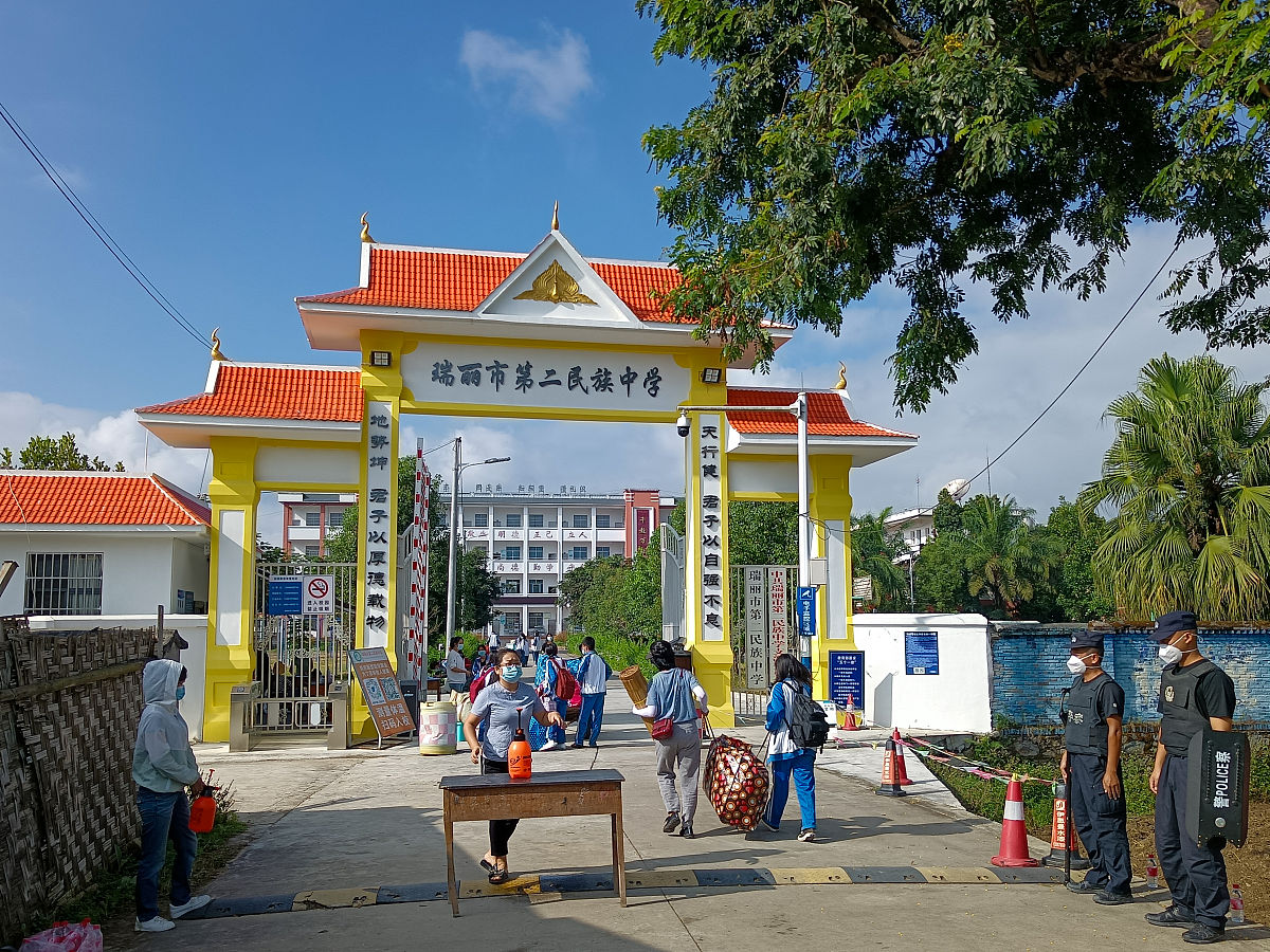 云南省民族中等专业学校2023年地址在哪里