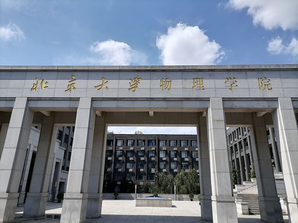 中北大学电子信息科学与技术专业怎么样