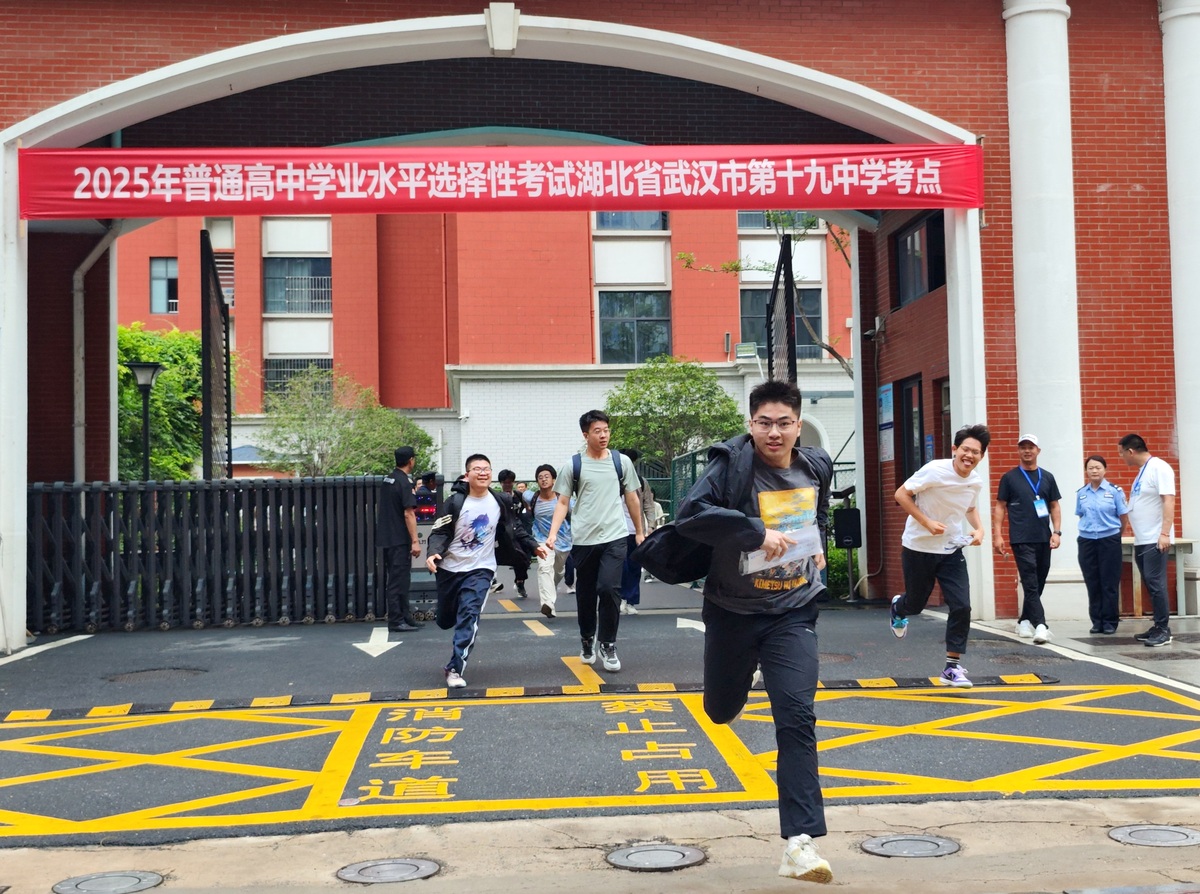 武汉石牌岭职业高中2023年怎么样、好不好