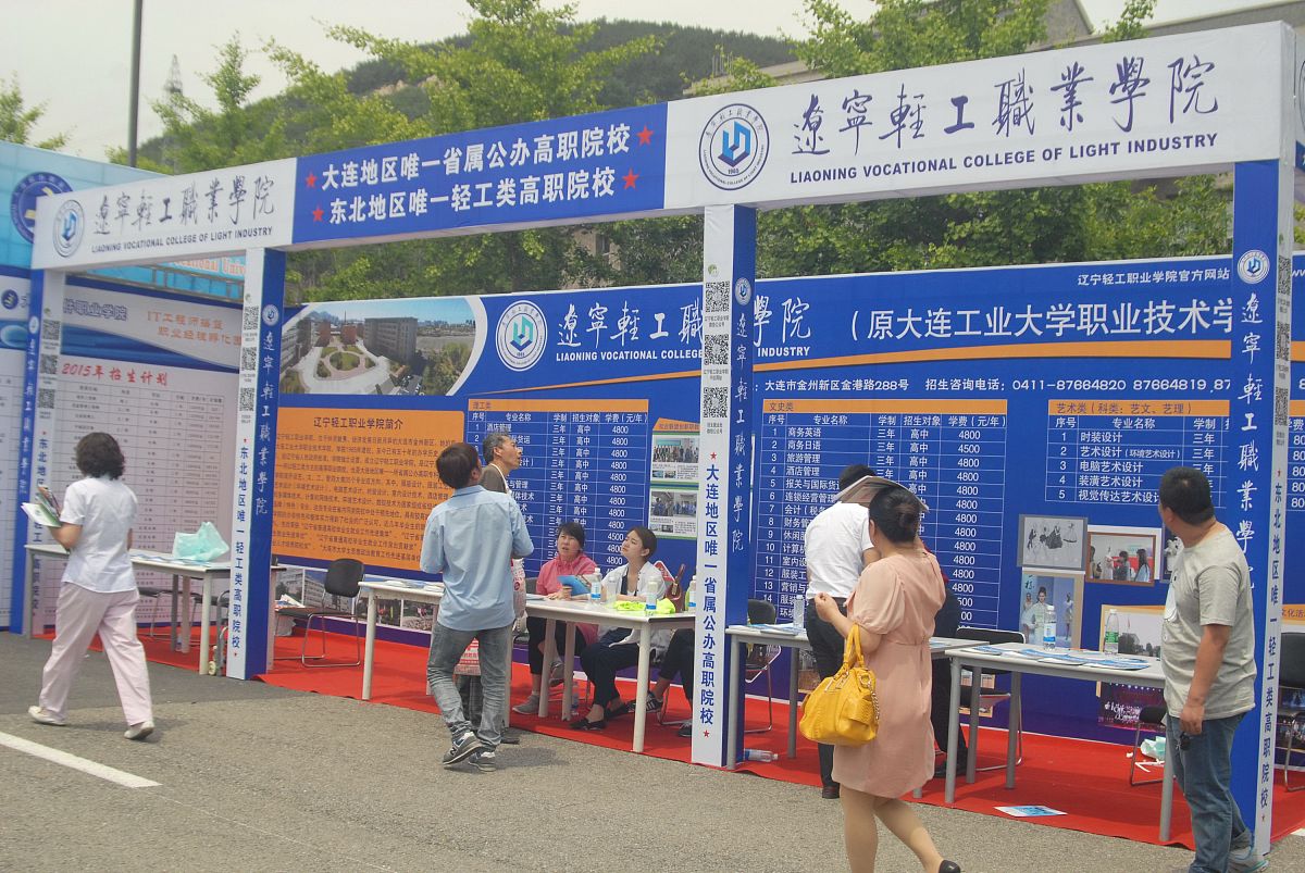 天津轻工职业技术学院物流管理专业怎么样？优势与不足分析