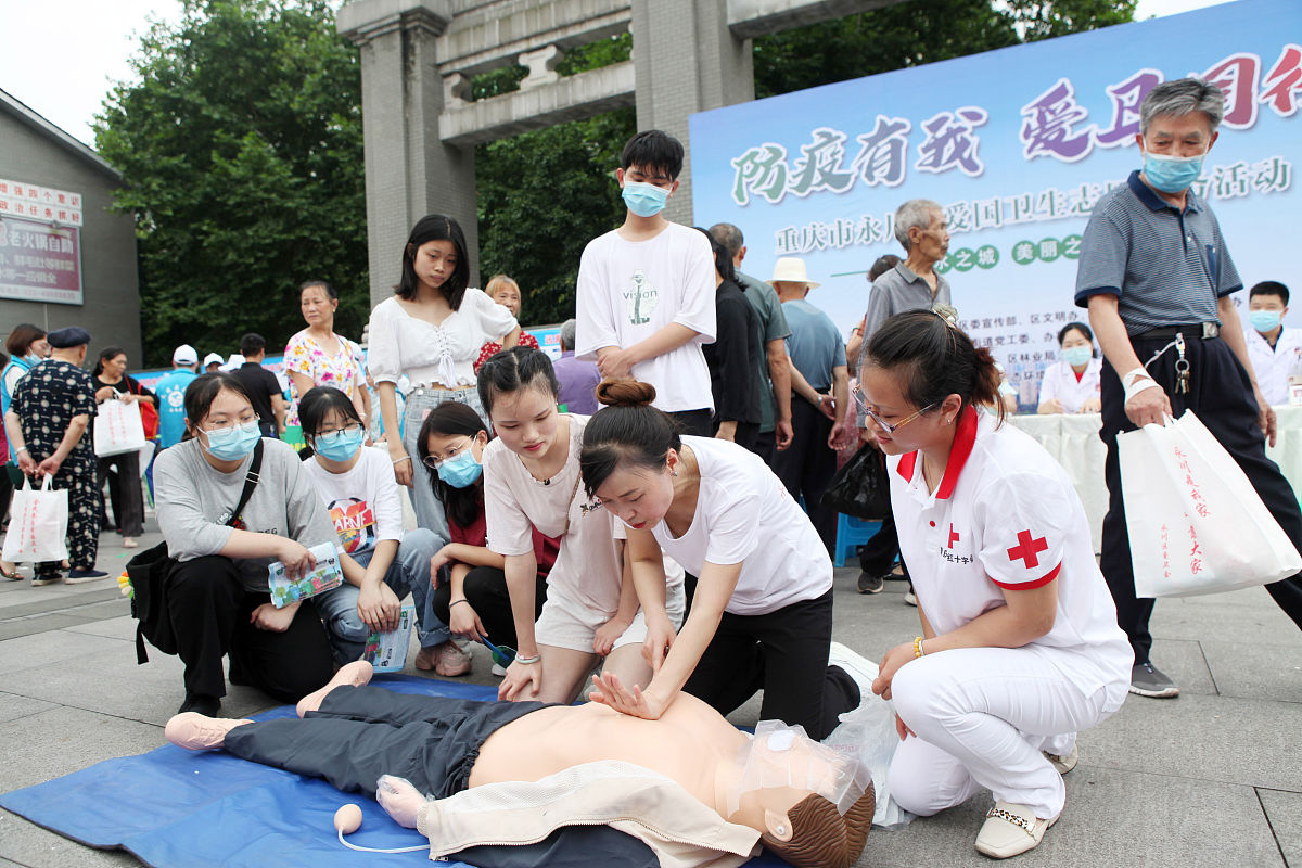 重庆南丁卫生职业学校办学层次是什么