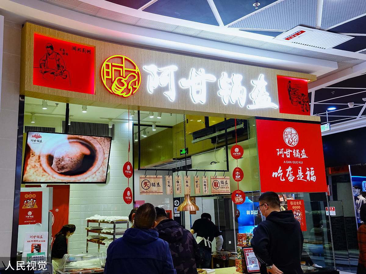 合肥官亭路美食攻略：鲜芋仙、味千拉面、黄金肥牛等推荐