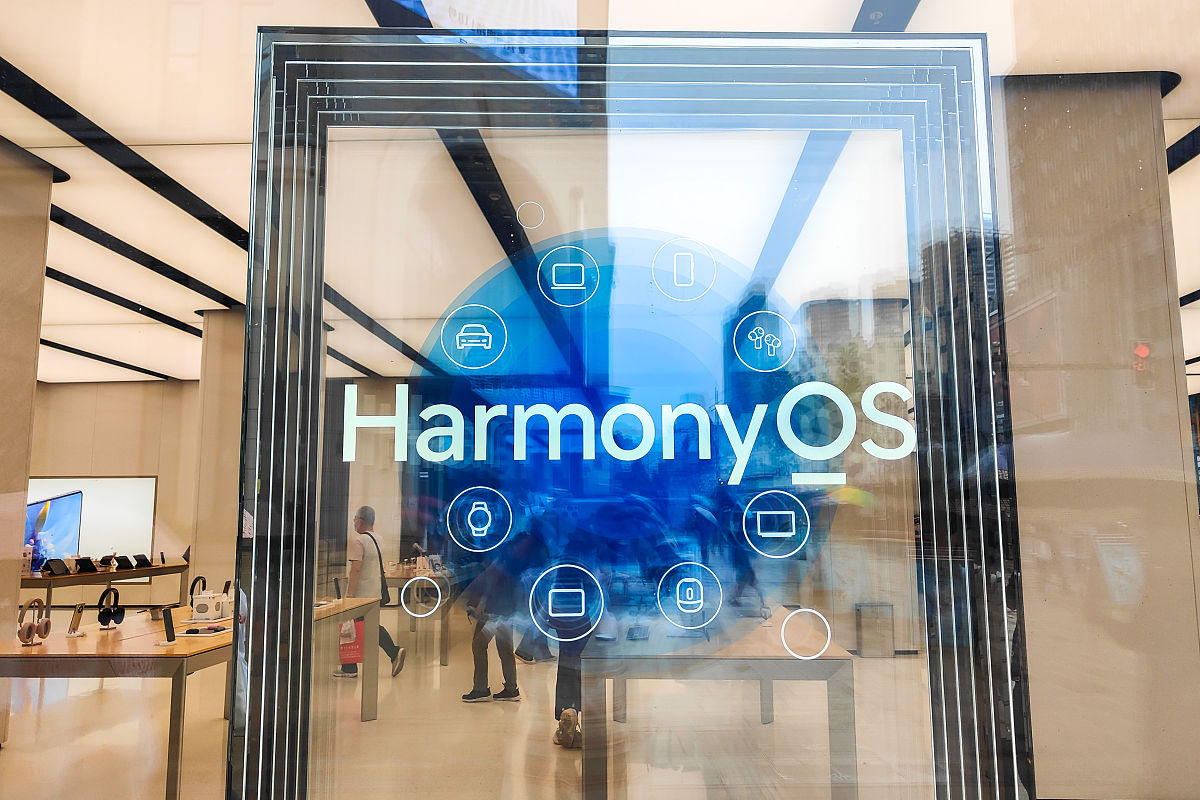 鸿蒙系统：华为打造的分布式操作系统