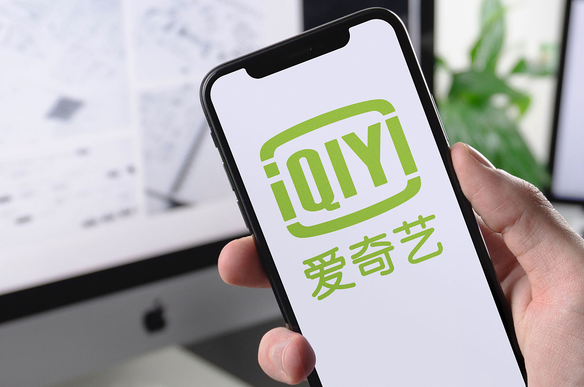 爱奇艺tv