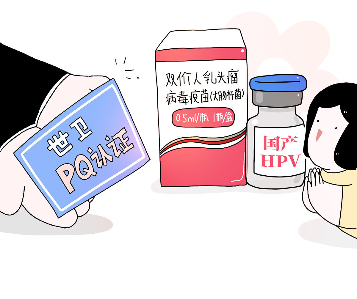 假设我是一个对于HPV什么都不了解的人告诉我如何在广州接种SAT疫苗