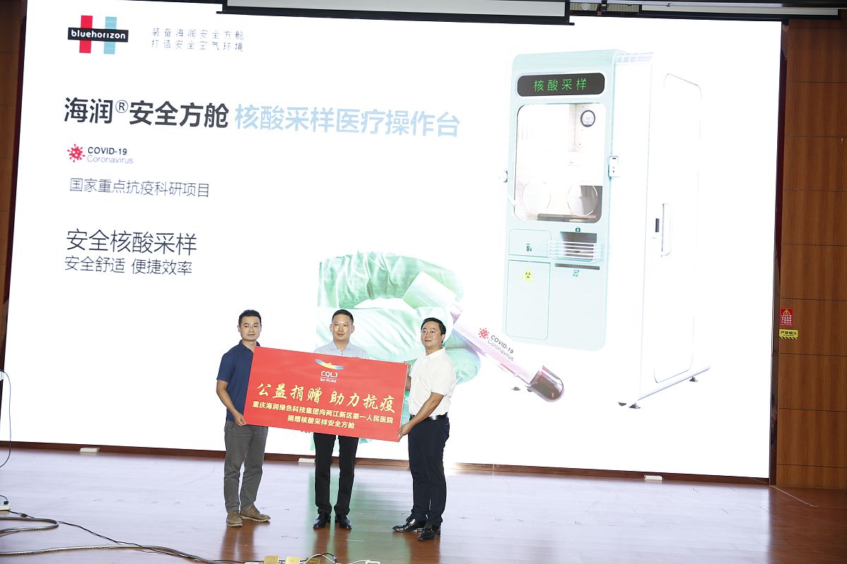 探秘'朝阳科学'：大学生亲历骏丰频谱科技创新