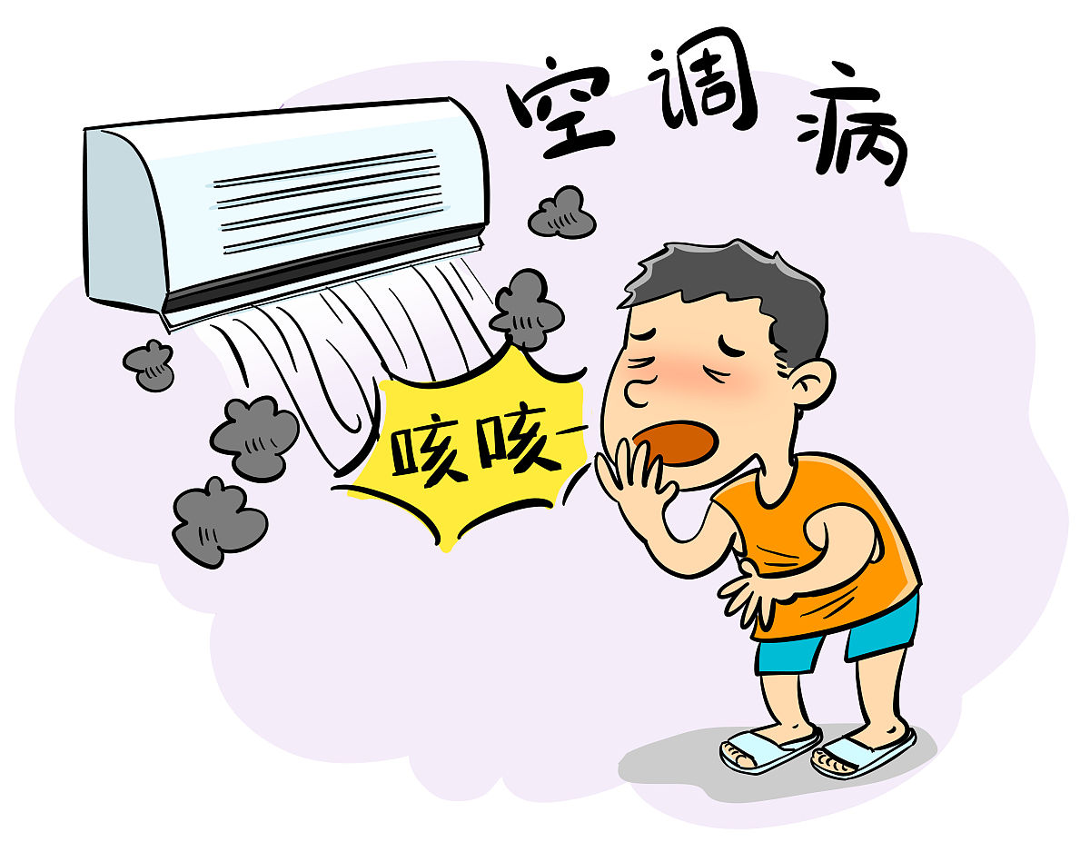 中医揭秘：夏天吹空调的5大弊端！