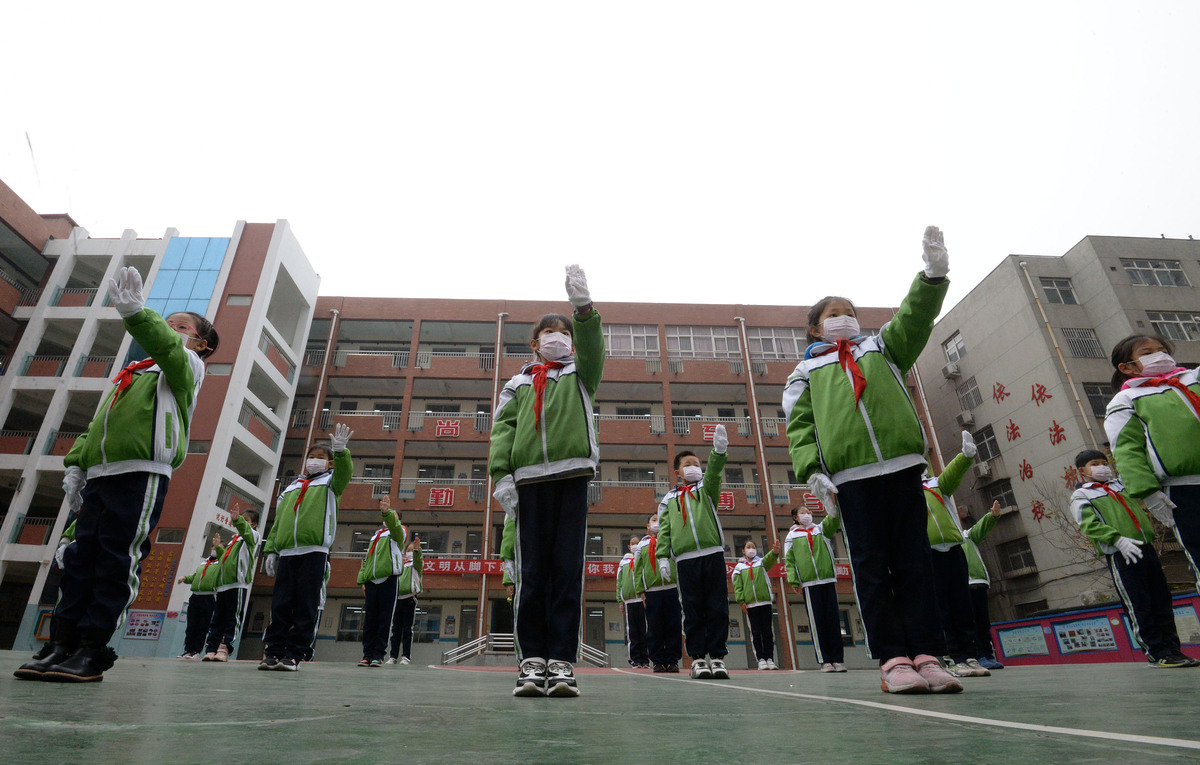 2020年11月30日,河北省邯郸市丛台小学的学生们在学习