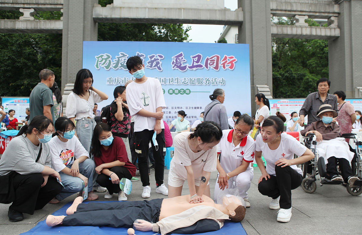 急救讲座活动背景