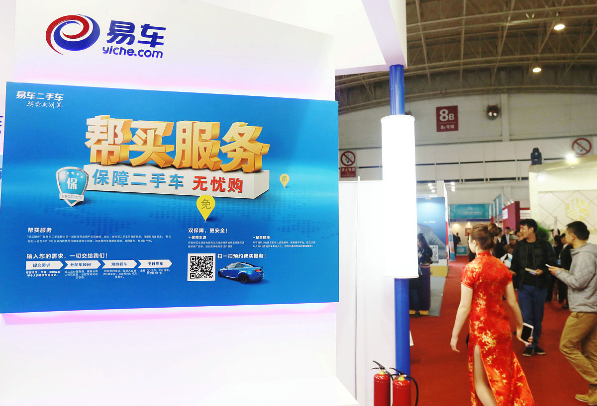 贷款买的车可以换雄安车牌照吗