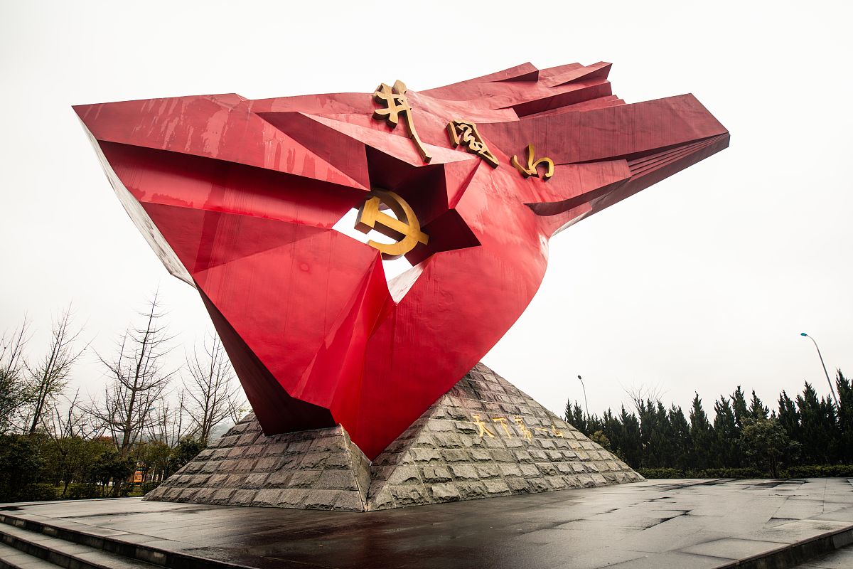 南华县红色文化：革命历史、井冈山精神、红色景点、文化节庆