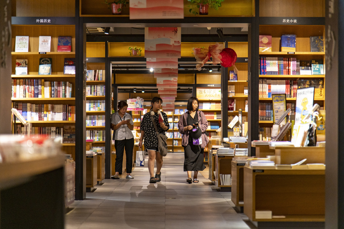 书香主题实体店类型：探索丰富选择 - 书店、文创、旧书、漫画、音乐、学习用品、艺术馆、书吧、餐厅、咖啡馆