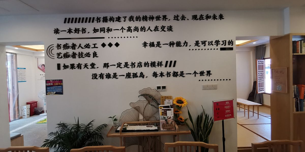 兴隆联社网点布局优化建议：打造书香文化，实现高质量发展