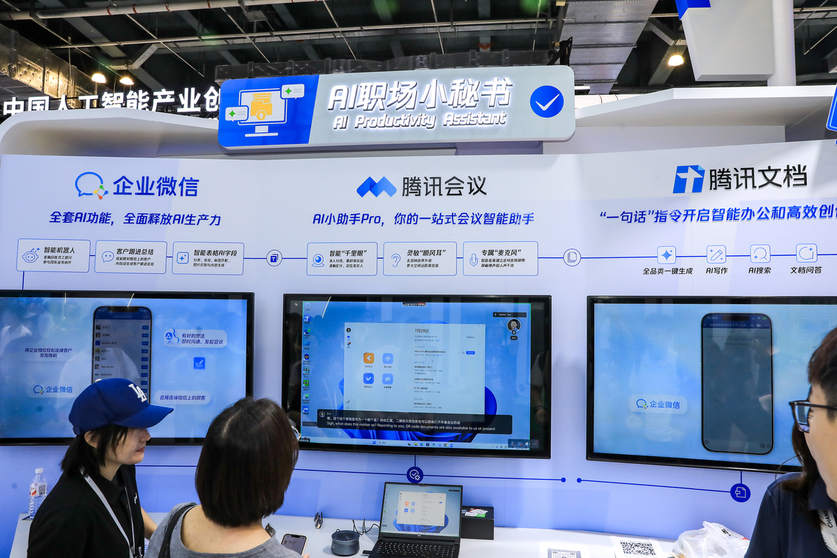 银行服务创新趋势：移动化、个性化和金融科技应用