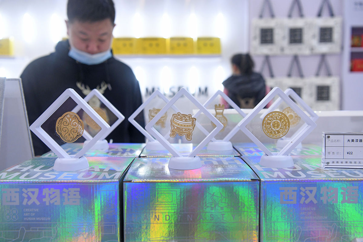 2021年11月27日,首届中国(武汉)文旅博览会,湖南博物馆展区文创展品—