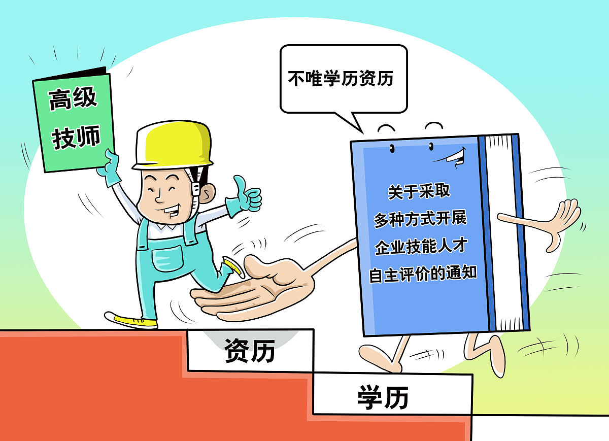 工匠精神赋能：完善劳动教育保障制度的五项举措