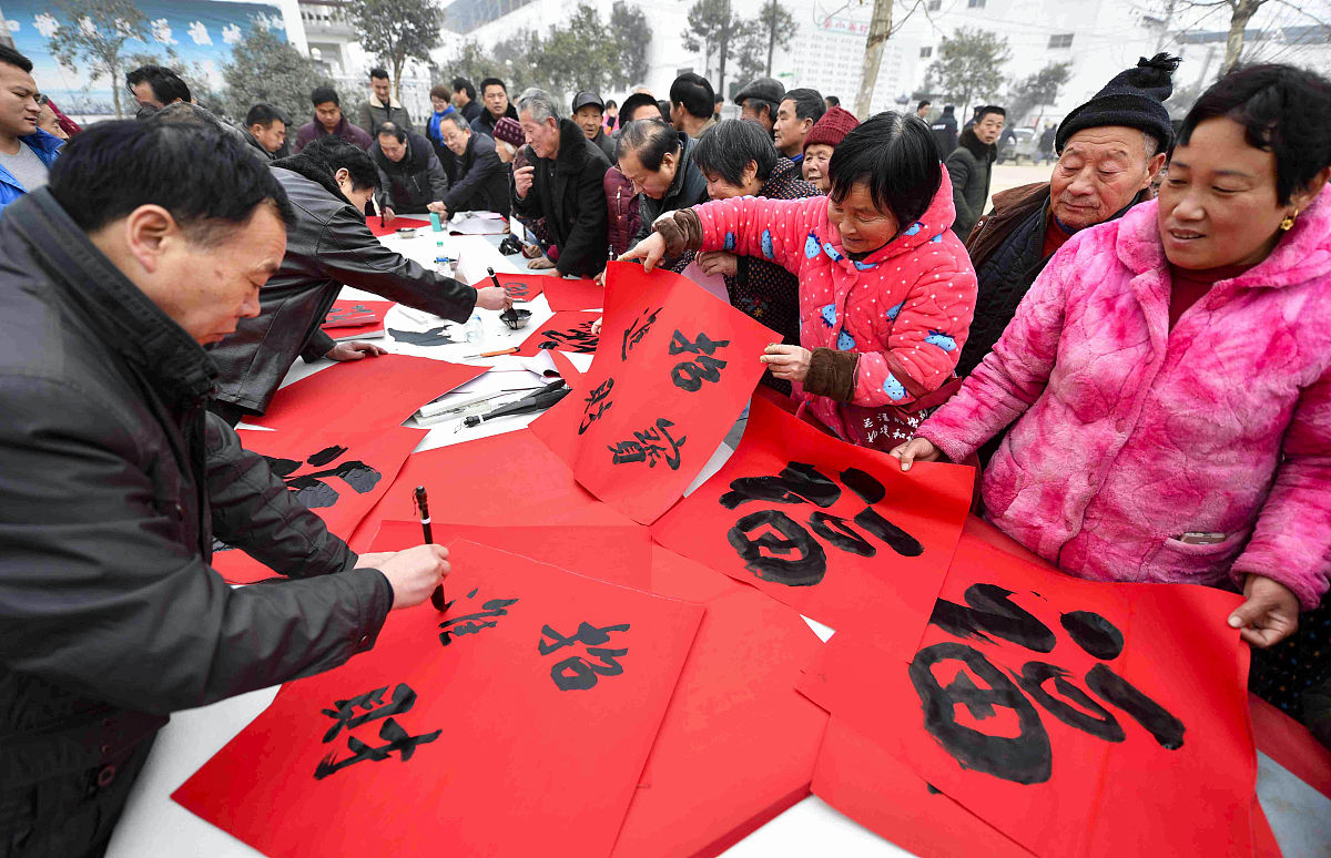 2018年1月18日,安徽,在安徽亳州市谯城区五马镇吴小阁村,书法家在"三