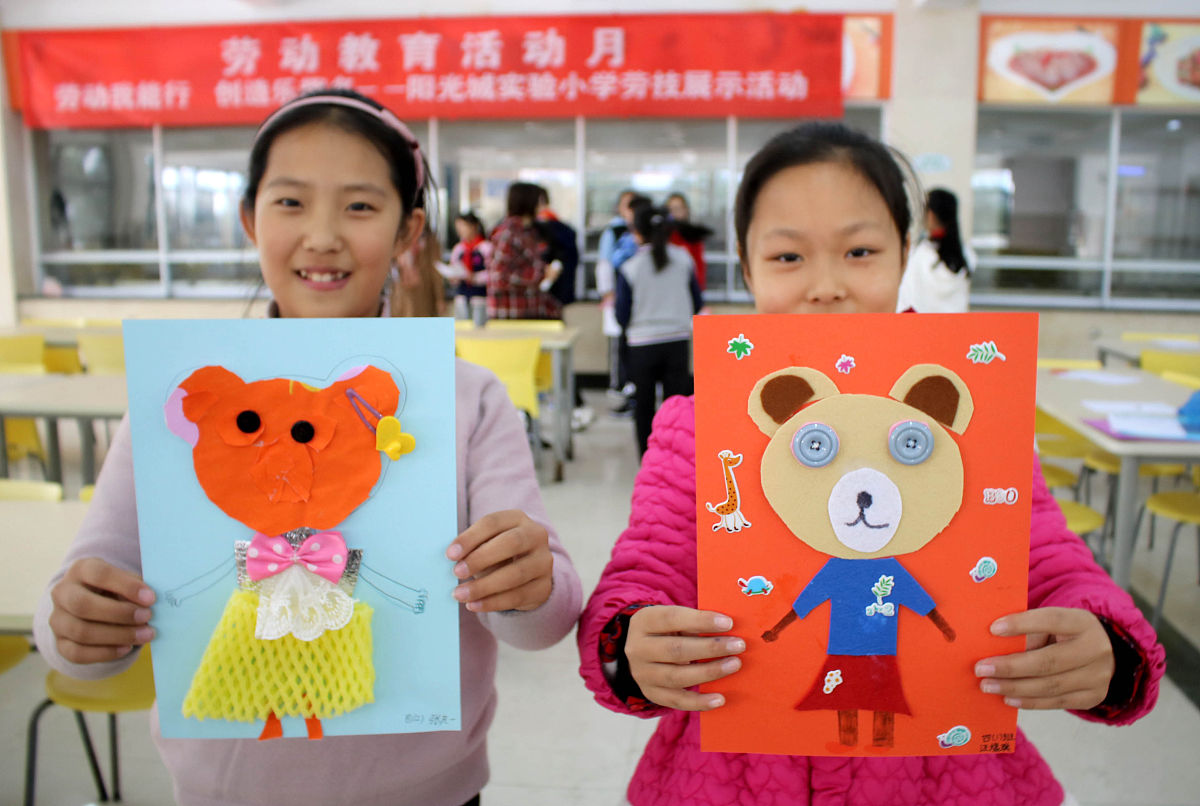 三年级美术创意：制作有趣的眼睛！300字以上