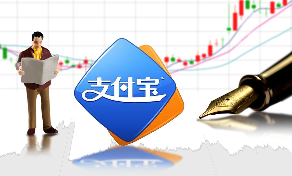 商业配图:支付宝