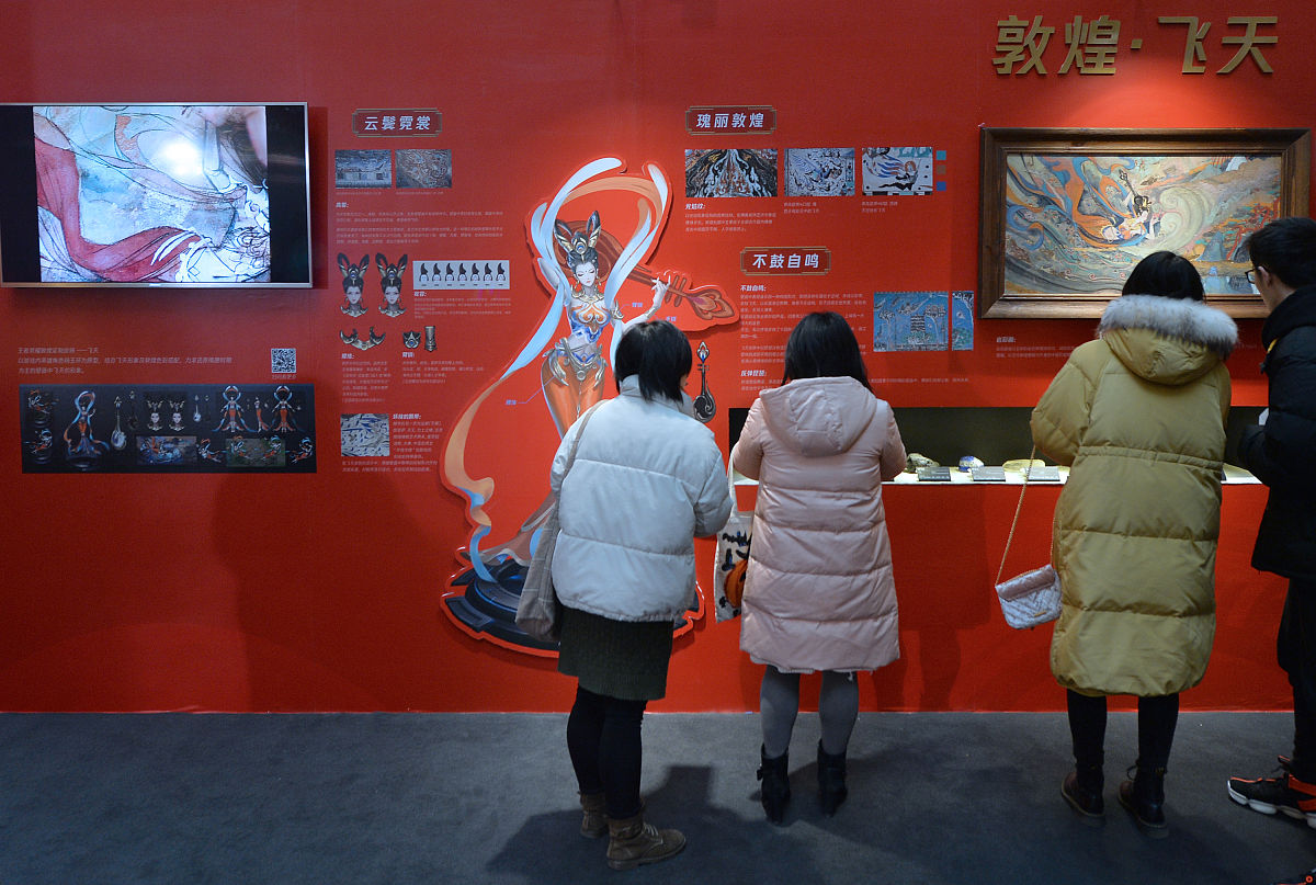 (如需下载使用,请务必署名:红星新闻 陶轲/视觉中国)2019年1月17日,tg