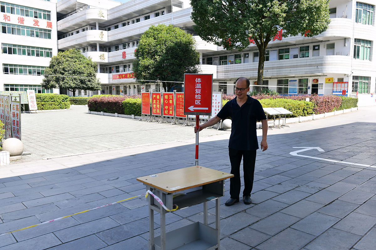 湛江第三职业高级中学2022年招生简章怎么样