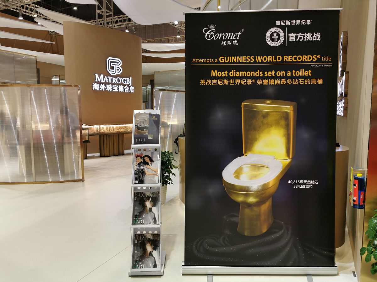 金鹰卫浴品牌大全 有哪些型号帮我用200字详细描述