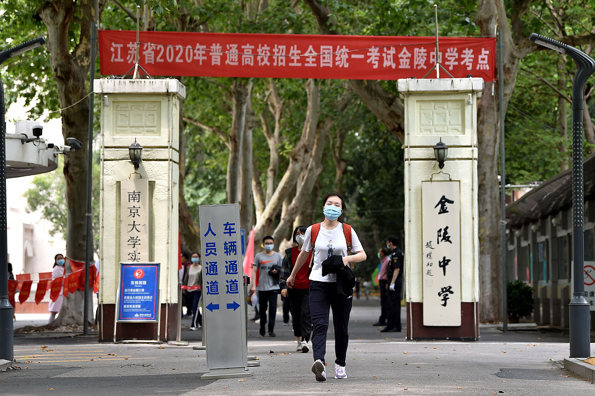 2020年7月7日,江苏南京,参加高考的学生满怀喜悦走出考场.
