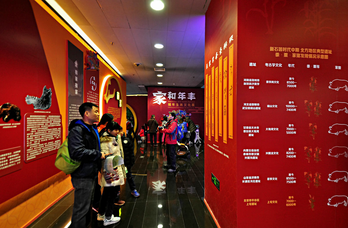 吉林省红色文化遗产数智化项目研究与实施的基础条件