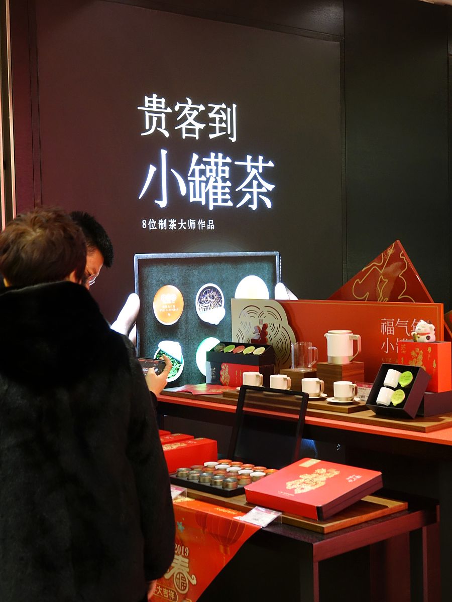 新媒体时代茶饮品牌形象塑造策略研究：以霸王茶姬为例