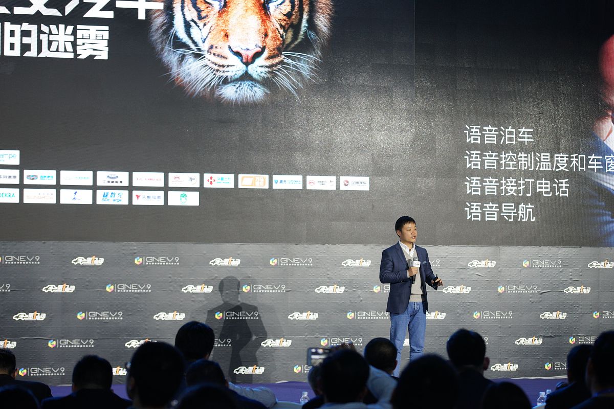 2018年12月16日,第九届全球新能源汽车大会(gnev9)在北京国家会议中心