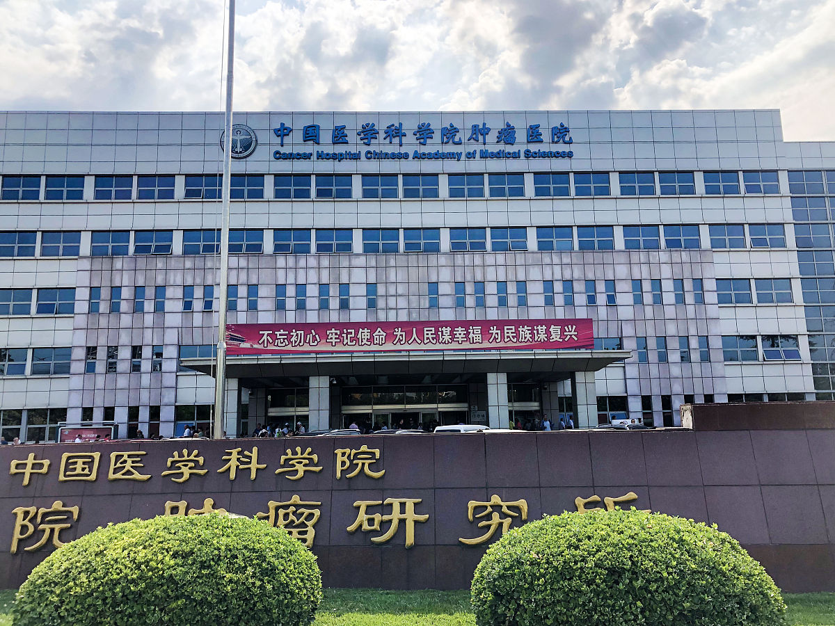 北京大学医学部医学检验技术专业怎么样 北京大学医学部医学检验技术专业怎么样