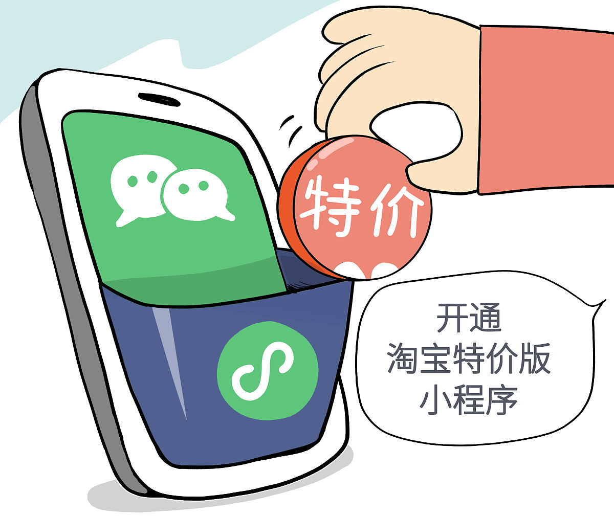 微信小程序与公众号用户关联 - 同一账号下确保用户一致性