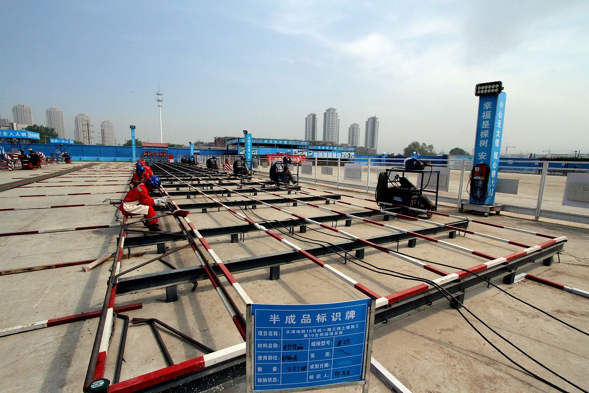 集成类项目管理补充规定法律意见签署指南